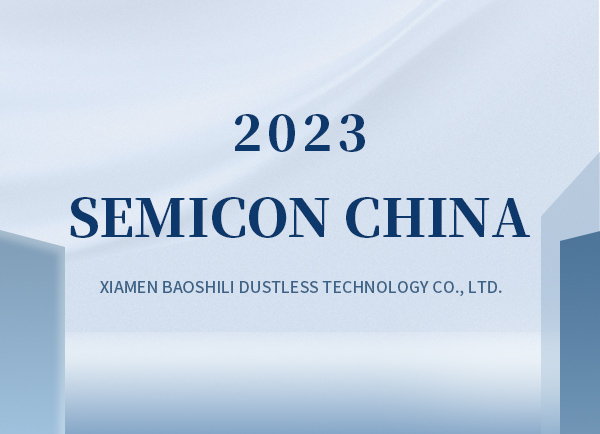 SEMICON China 2023