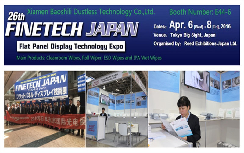 Baoshili asistirá a la 26ª edición de Finetech Japan, fecha: del 6 de abril al 8,2016. ¡Bienvenido!