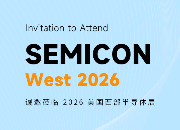 Invitation | BSL Invites You to SEMICON West 2026
