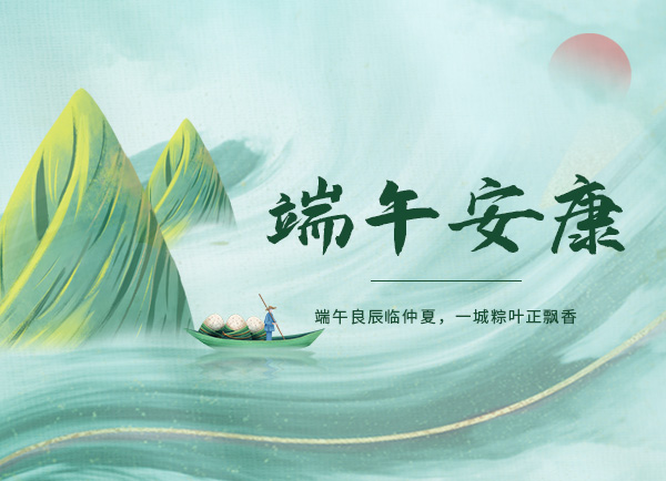 Cientos de barcos compiten, Dragon Boat Festival te desea una vida saludable