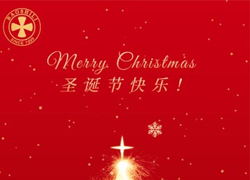navidad | feliz navidad de baoshili
