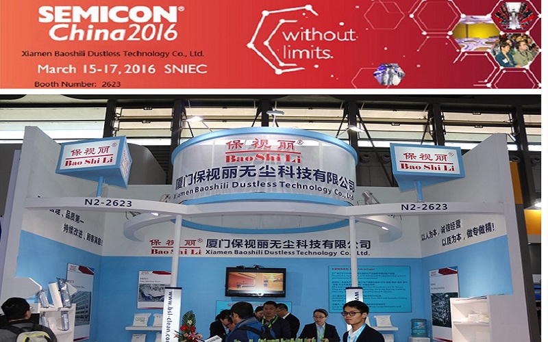 Semicon China 2016 show, fecha: 15-17,2016 de marzo